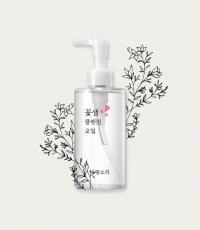 DẦU TẨY TRANG - COTSAM CLEANSING OIL 200ML